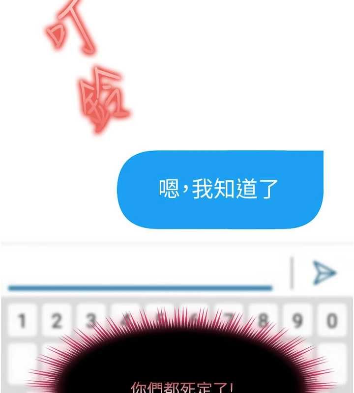 第29话-销魂又刺激的精油按摩