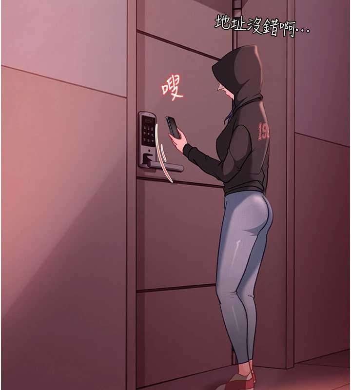 第29话-销魂又刺激的精油按摩