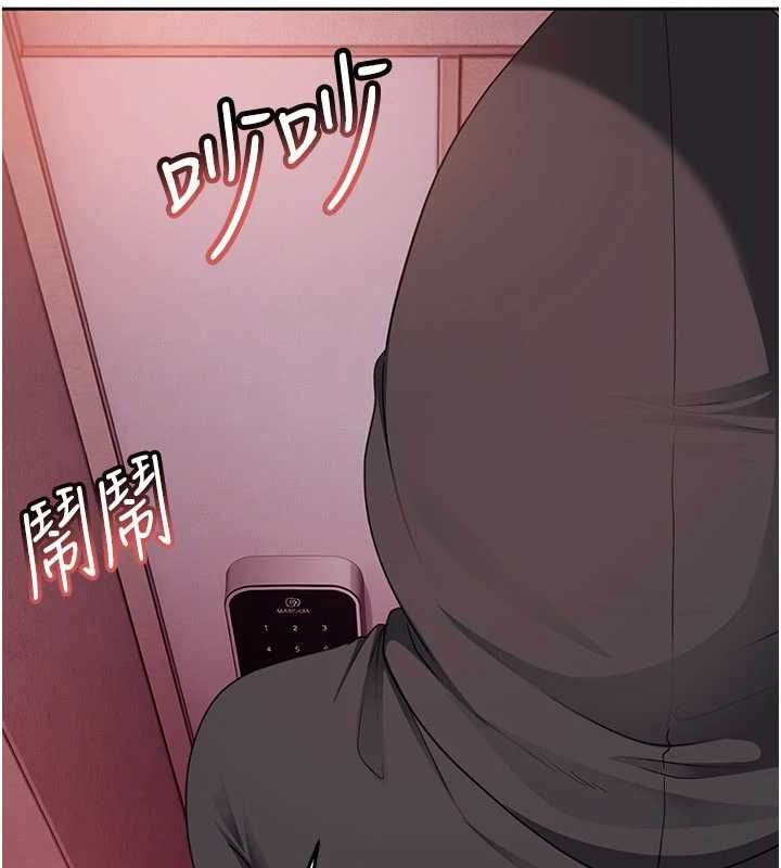 第29话-销魂又刺激的精油按摩