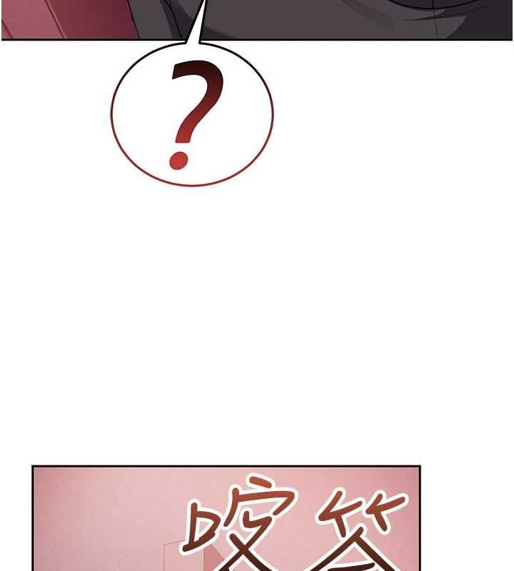 第29话-销魂又刺激的精油按摩
