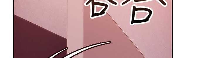 第29话-销魂又刺激的精油按摩