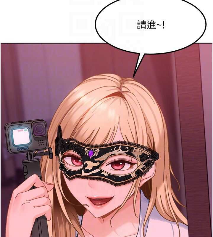 第29话-销魂又刺激的精油按摩