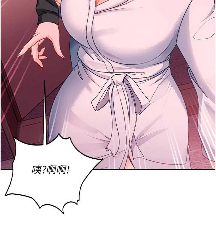 第29话-销魂又刺激的精油按摩