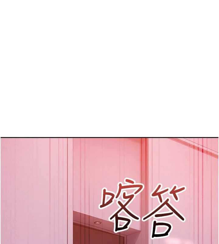 第29话-销魂又刺激的精油按摩