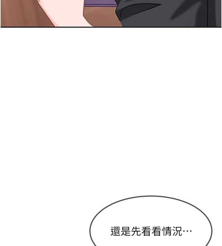 第29话-销魂又刺激的精油按摩