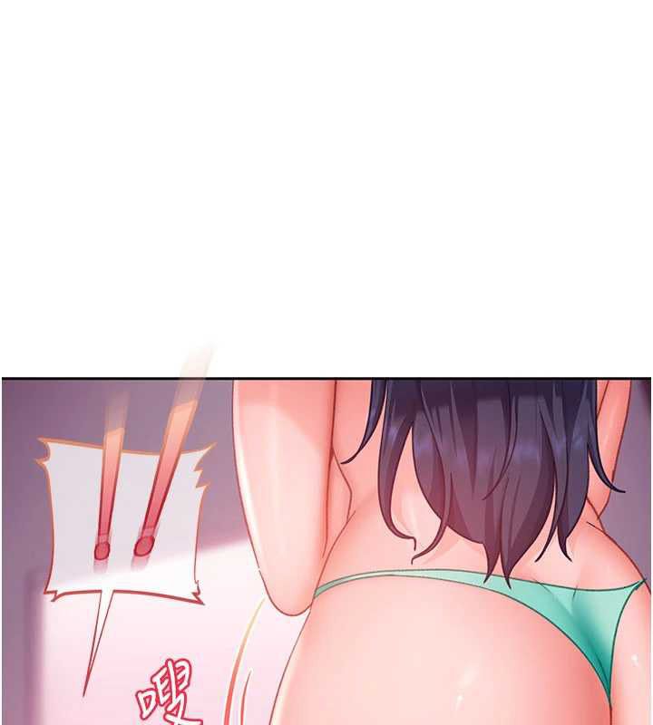 第29话-销魂又刺激的精油按摩