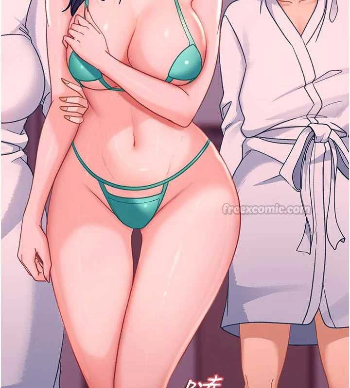 第29话-销魂又刺激的精油按摩