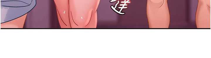 第29话-销魂又刺激的精油按摩