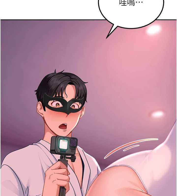 第29话-销魂又刺激的精油按摩