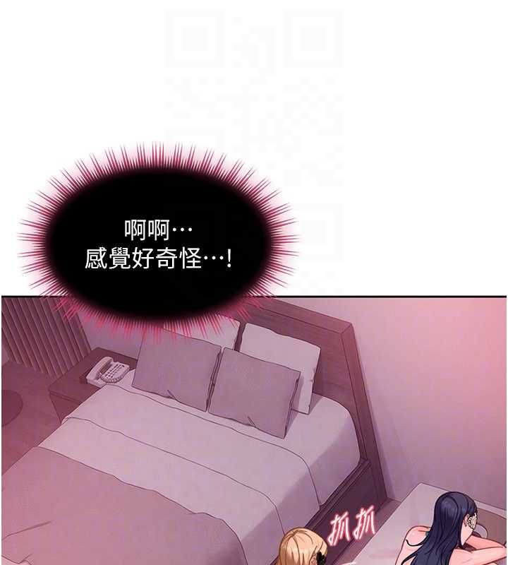 第29话-销魂又刺激的精油按摩