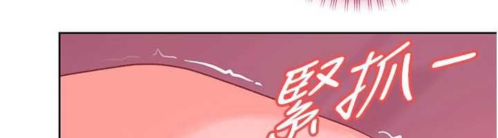 第29话-销魂又刺激的精油按摩
