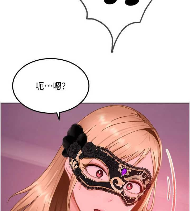 第29话-销魂又刺激的精油按摩