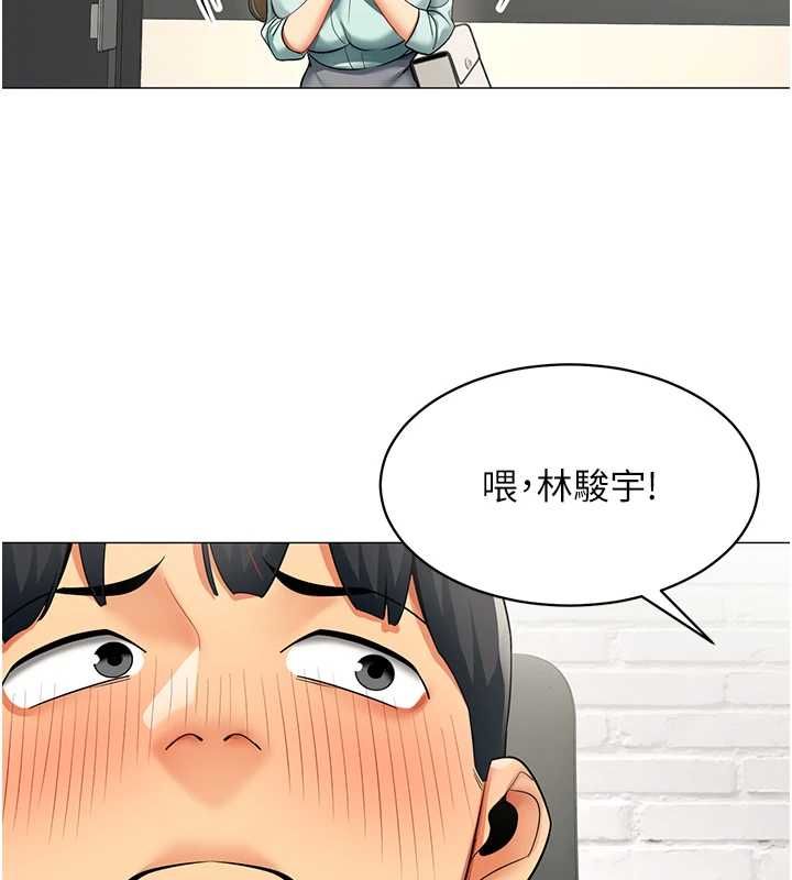 第23话-你怎么会想亲我…?