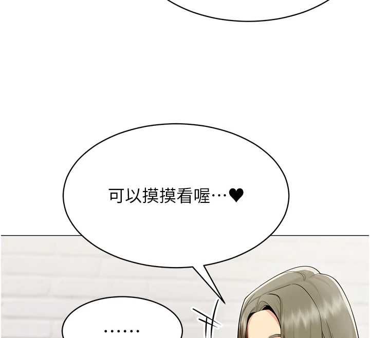 第23话-你怎么会想亲我…?