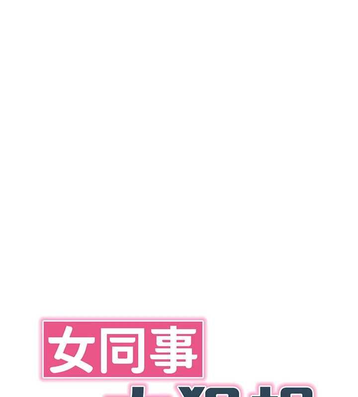 第23话-你怎么会想亲我…?