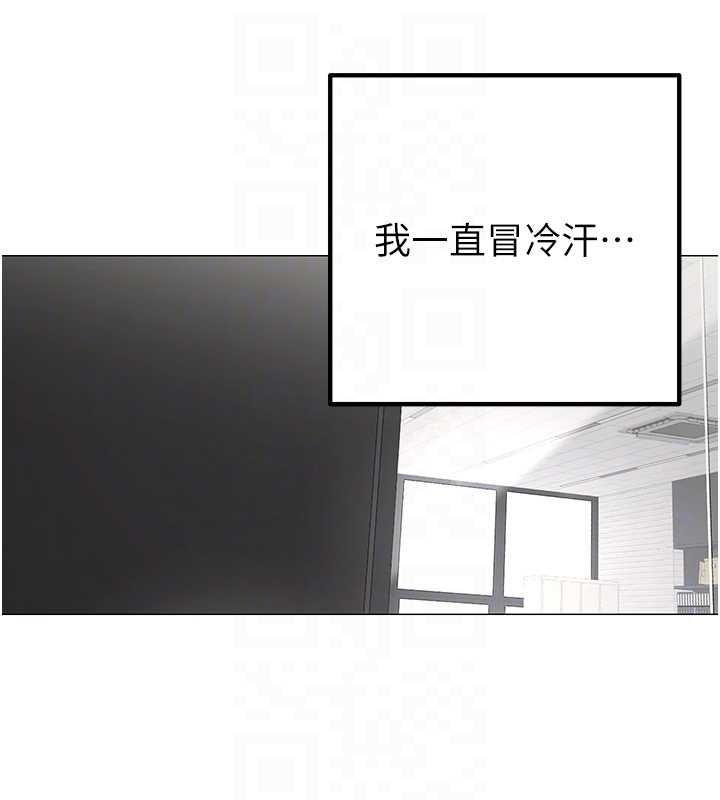 第23话-你怎么会想亲我…?