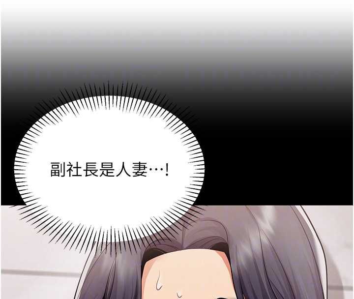 第23话-你怎么会想亲我…?