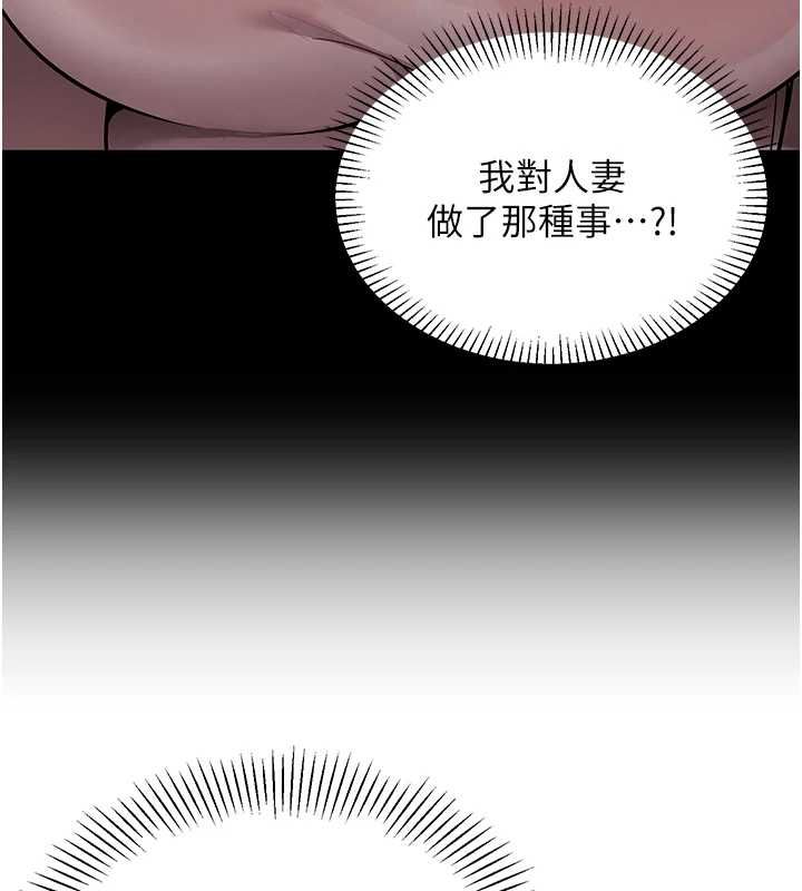 第23话-你怎么会想亲我…?
