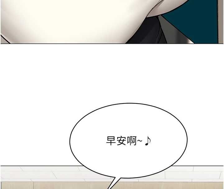 第23话-你怎么会想亲我…?