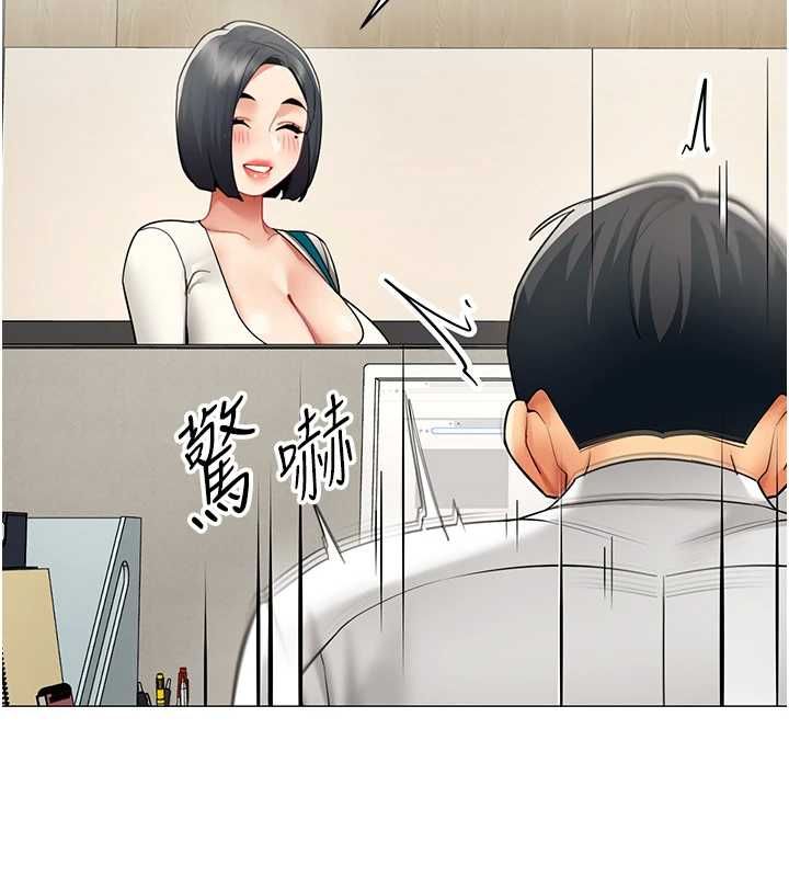 第23话-你怎么会想亲我…?