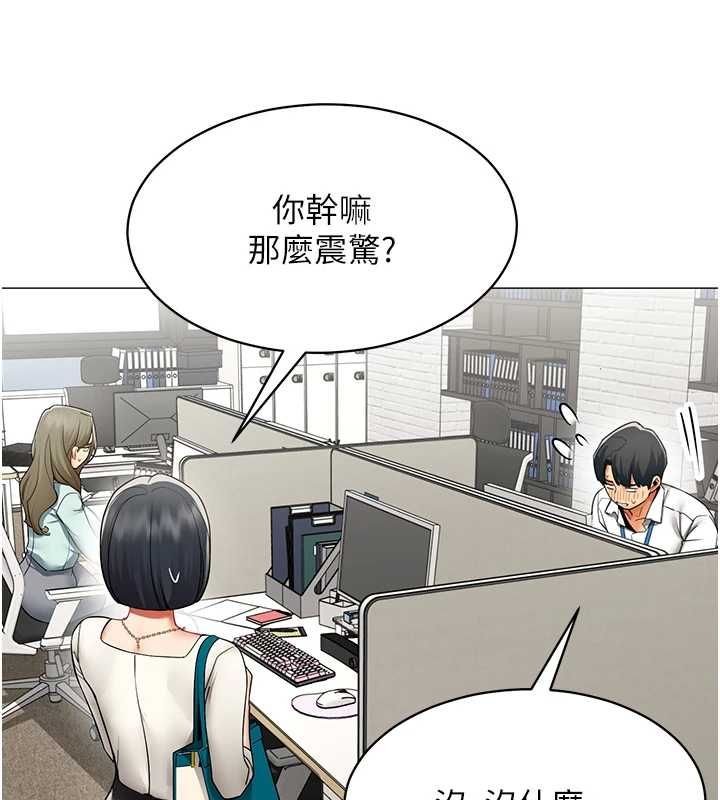 第23话-你怎么会想亲我…?