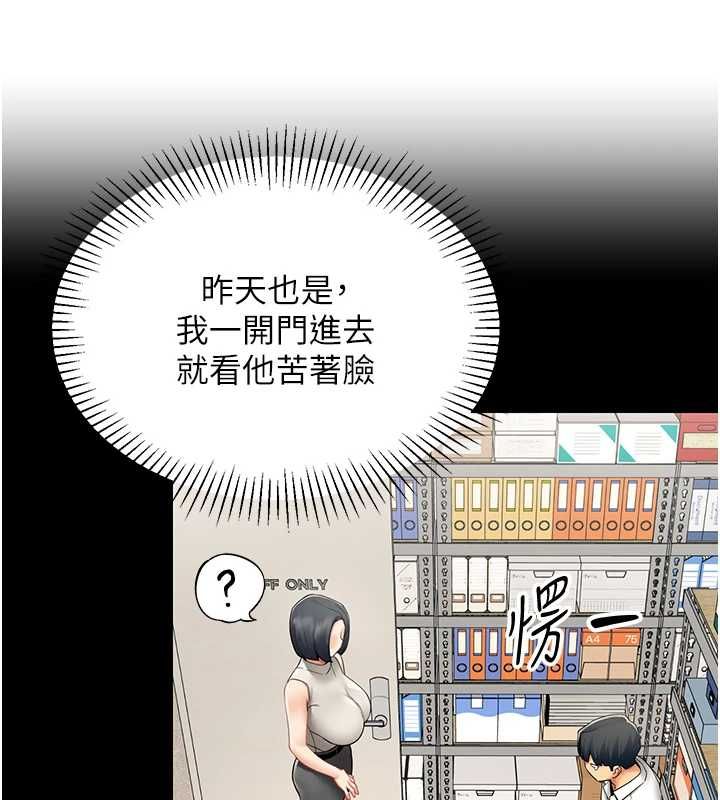 第23话-你怎么会想亲我…?