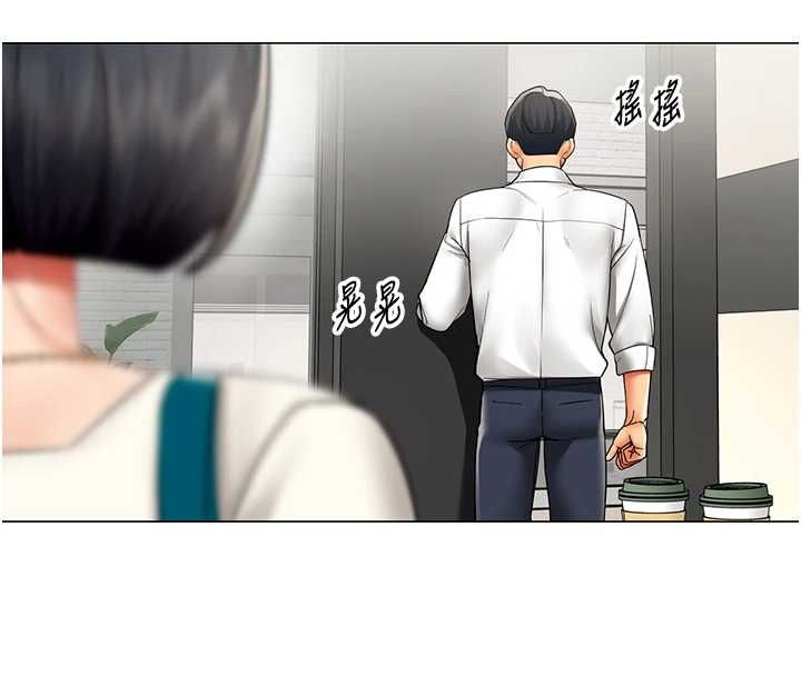 第23话-你怎么会想亲我…?