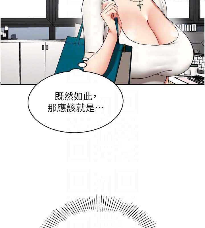 第23话-你怎么会想亲我…?