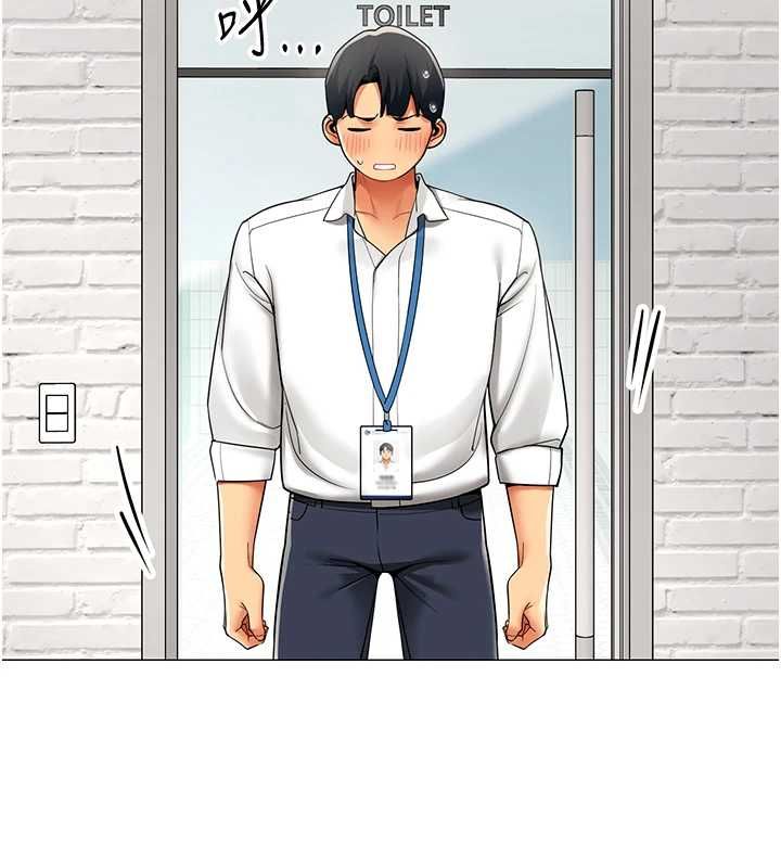 第23话-你怎么会想亲我…?