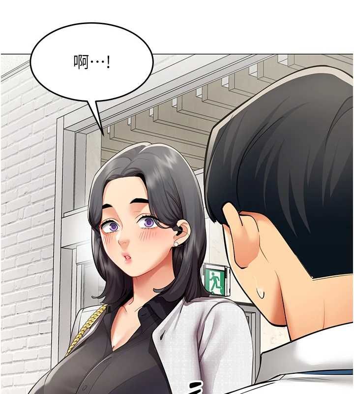 第23话-你怎么会想亲我…?