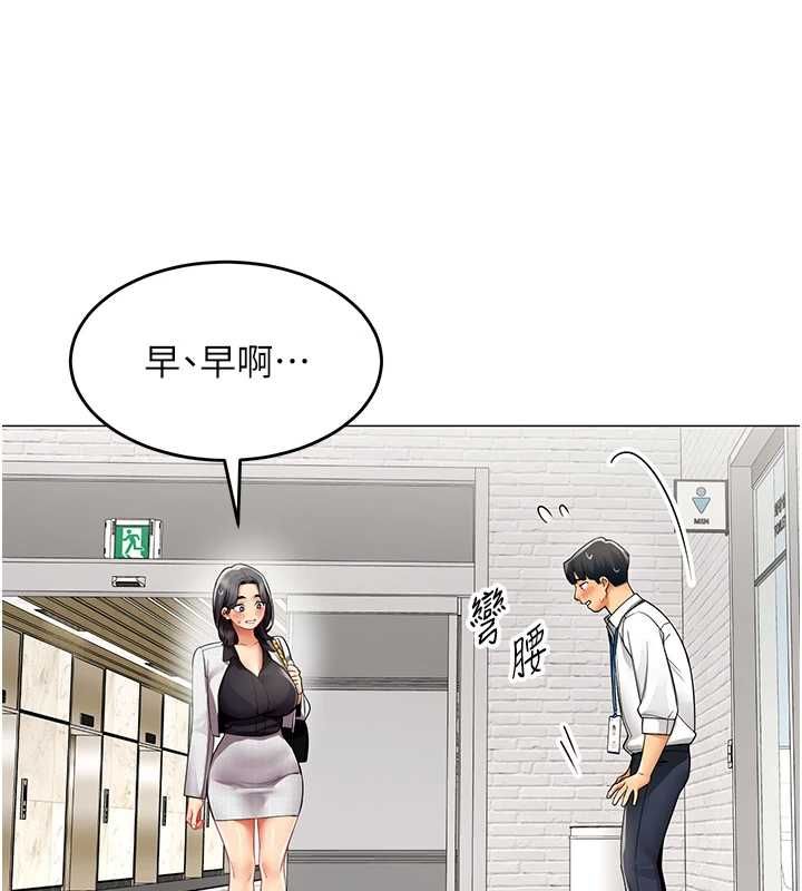 第23话-你怎么会想亲我…?