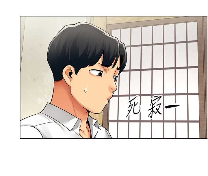 第23话-你怎么会想亲我…?