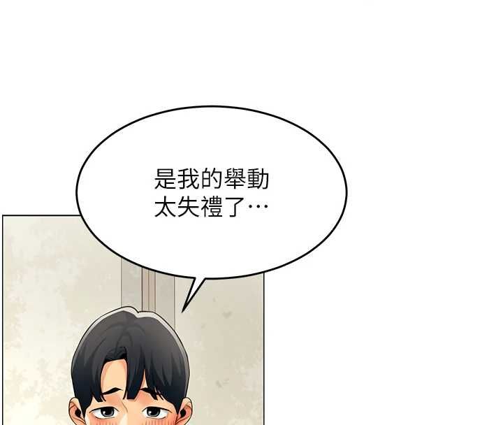第23话-你怎么会想亲我…?