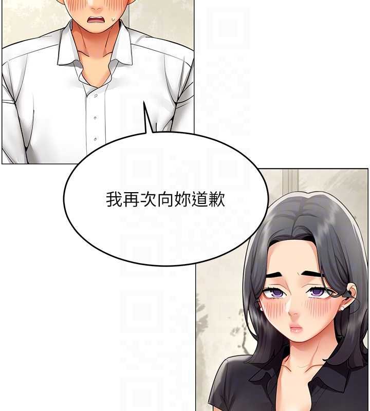 第23话-你怎么会想亲我…?