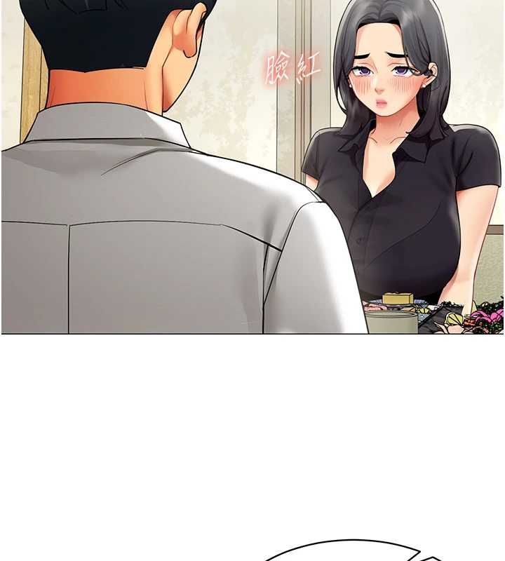 第23话-你怎么会想亲我…?
