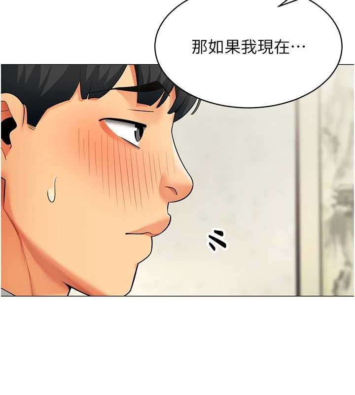 第23话-你怎么会想亲我…?