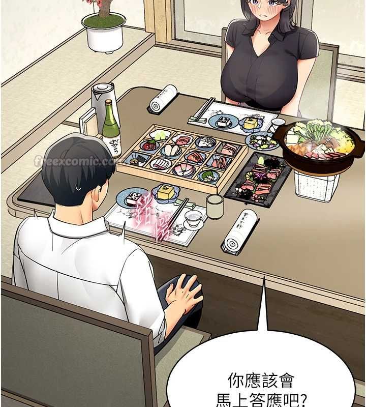 第23话-你怎么会想亲我…?