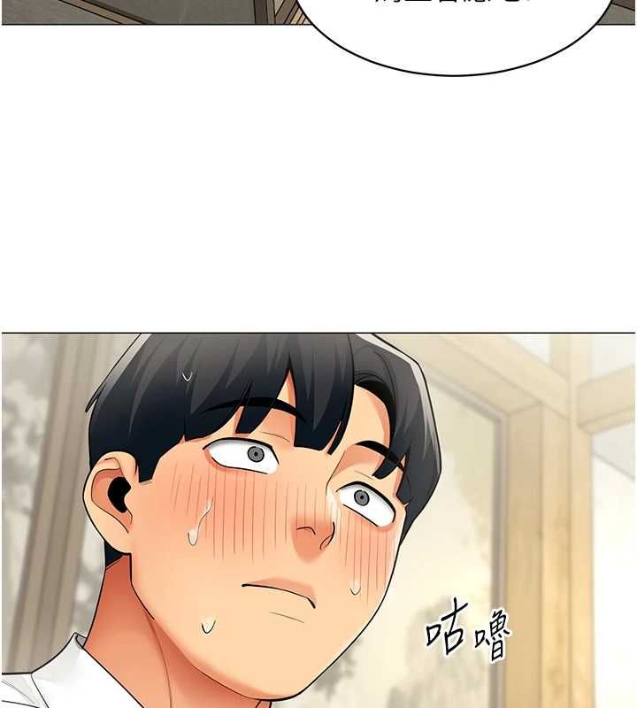 第23话-你怎么会想亲我…?