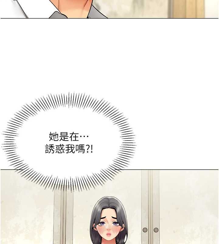 第23话-你怎么会想亲我…?
