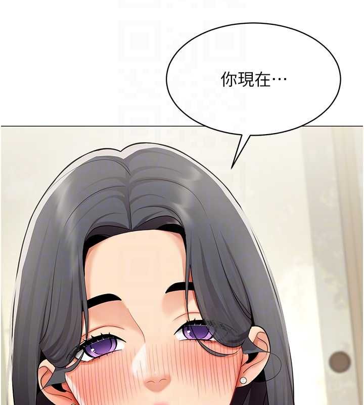 第23话-你怎么会想亲我…?