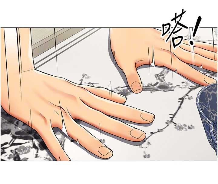 第23话-你怎么会想亲我…?