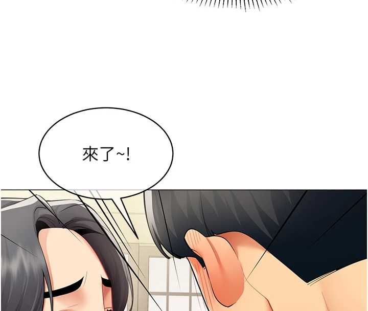 第23话-你怎么会想亲我…?