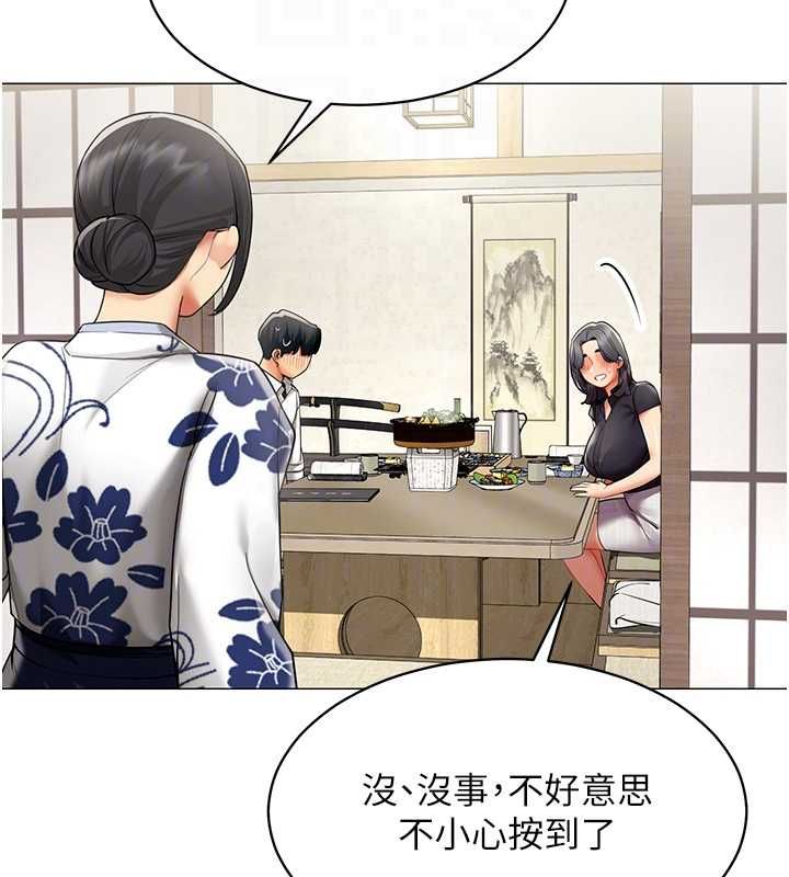 第23话-你怎么会想亲我…?