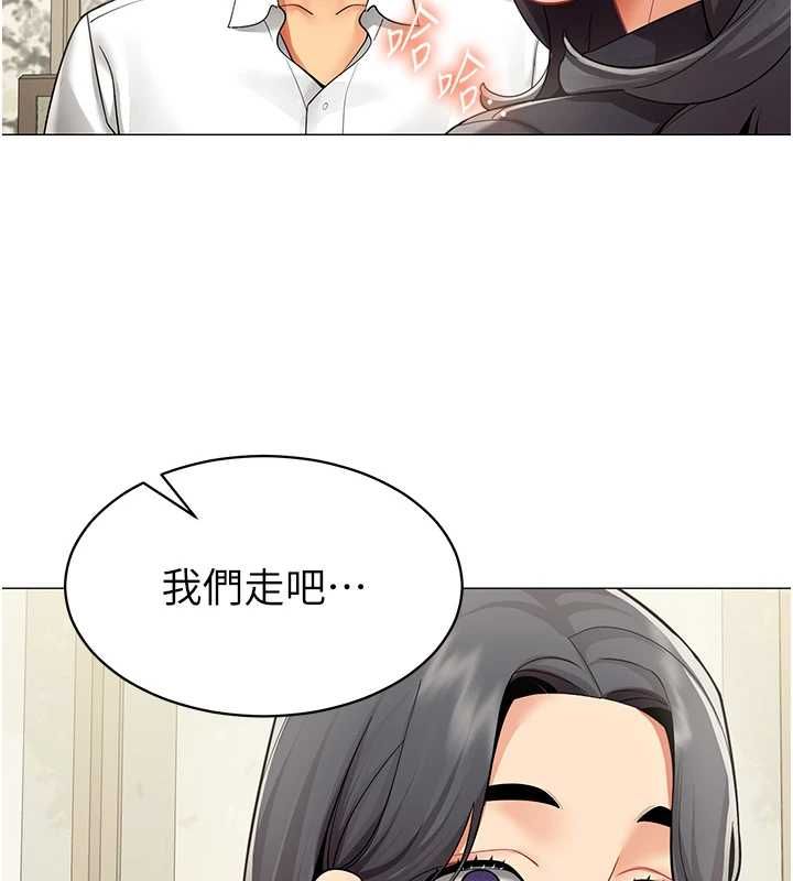 第23话-你怎么会想亲我…?