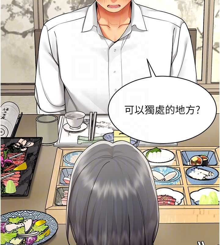 第23话-你怎么会想亲我…?