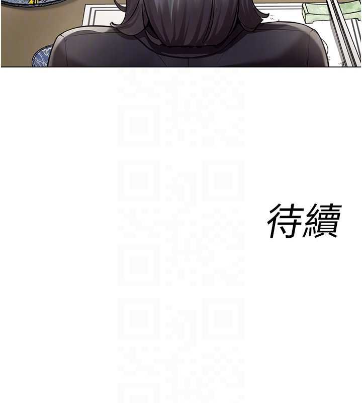 第23话-你怎么会想亲我…?