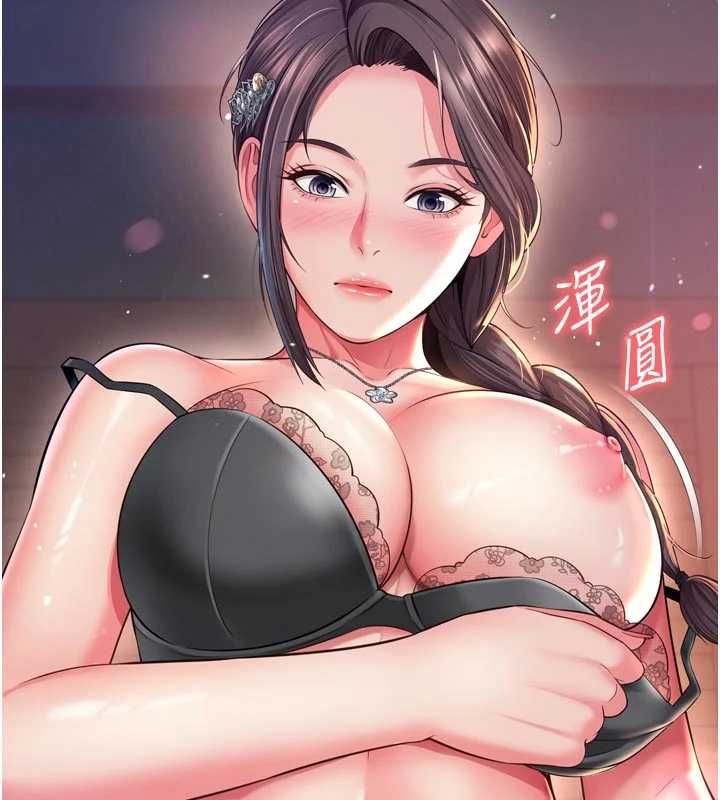 第19话-上下两个嘴都好会吸