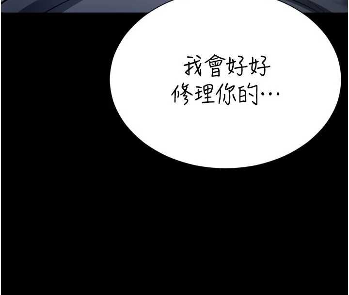 第19话-上下两个嘴都好会吸