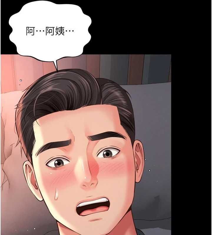 第19话-上下两个嘴都好会吸