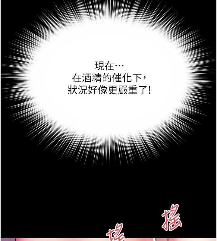 第19话-上下两个嘴都好会吸